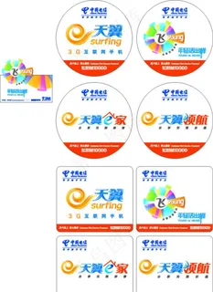 灯箱广告图片 灯箱广告图片