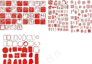 图章 多款图片
