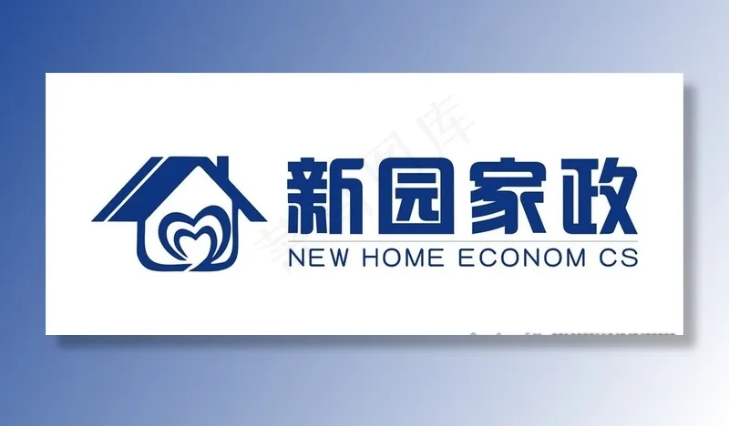 家政公司标志图片cdr矢量模版下载