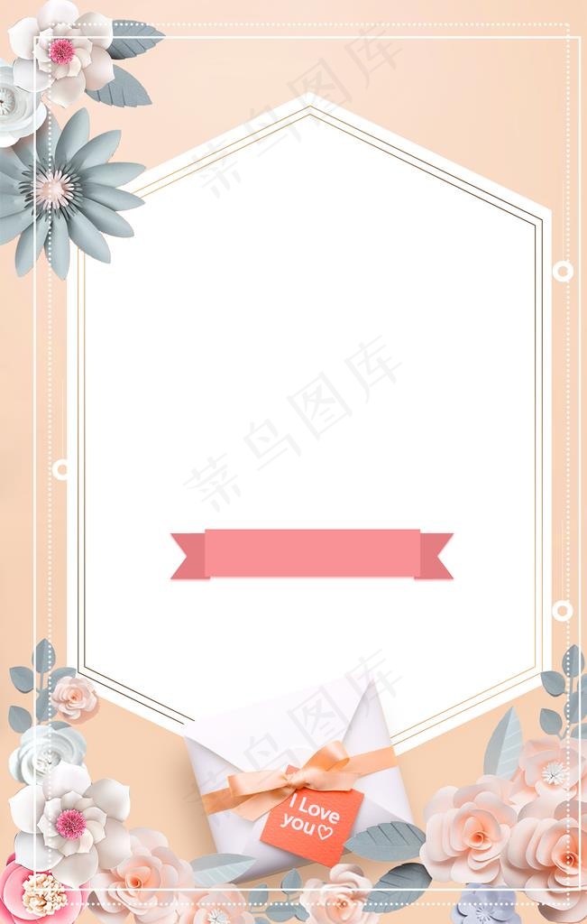 生日祝福贺卡海报图片(3543X5315(DPI:150))psd模版下载