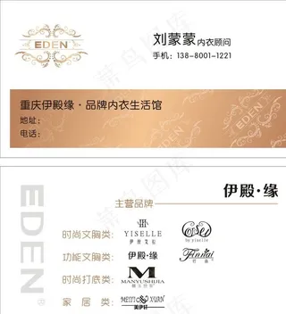 至尊玫瑰金名片 高贵图片