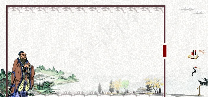 孔子图图片
