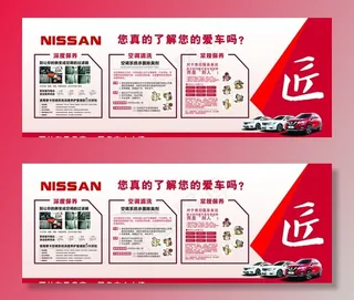 您了解您的爱车吗图片