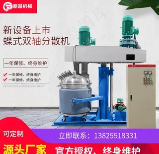 促销产品主图图片