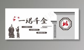 学校走廊设计 弟子规 国学经典图片