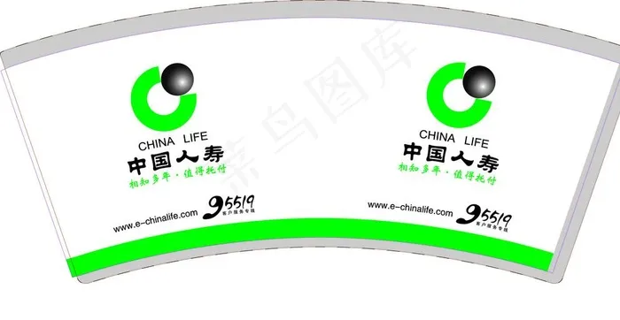 中国人寿图片eps,ai矢量模版下载
