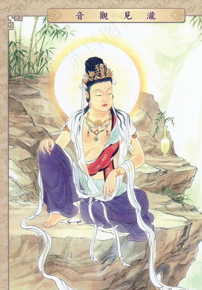 三十三观音泷见观音图片