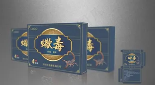 蝎毒膏药包装 平面展开图图片