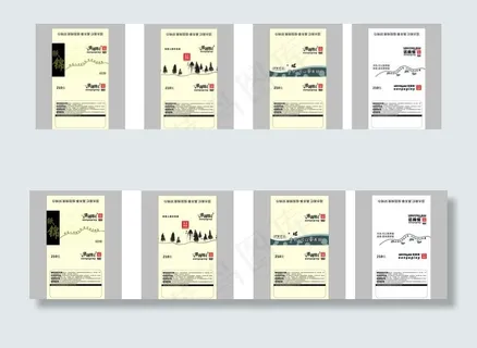 本色纸软抽纸巾展开图设计图片