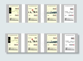 本色纸软抽纸巾展开图设计图片
