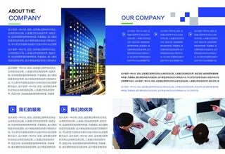 高端企业画册 精品 集团 公司图片