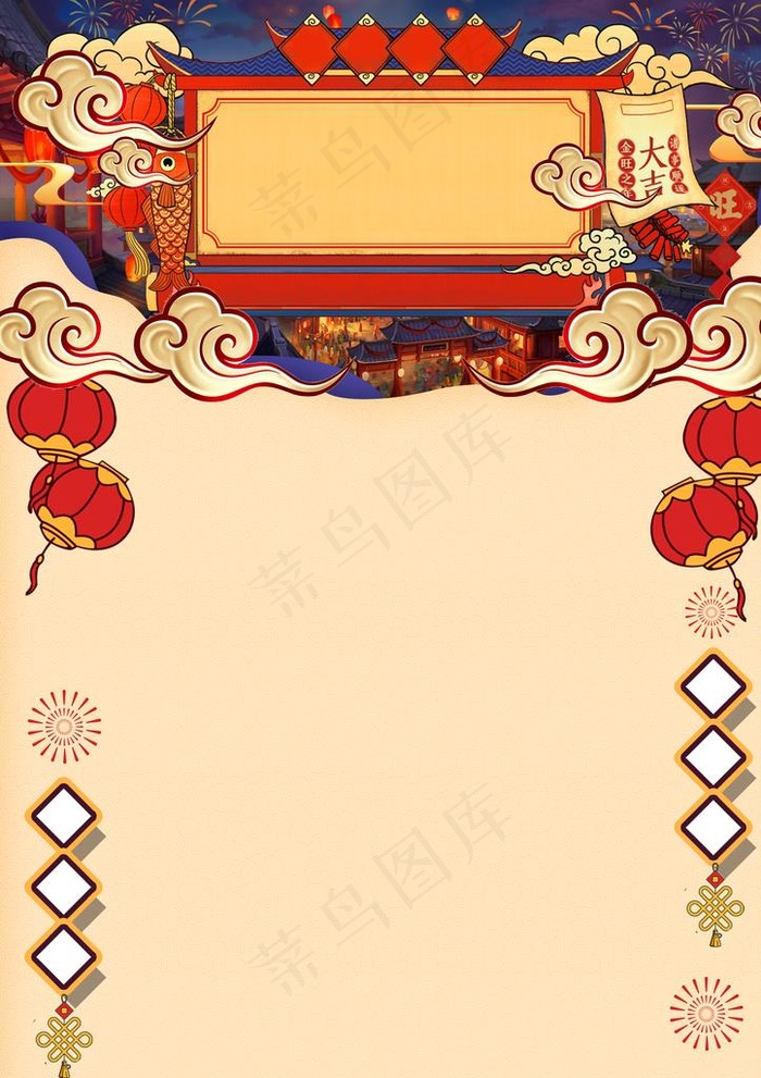 春节图片
