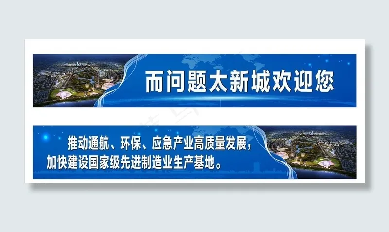 收费站广告图片(210X297)cdr矢量模版下载