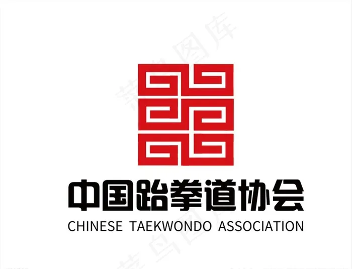 中国跆拳道协会logo图片cdr矢量模版下载