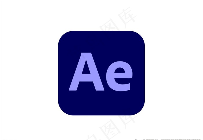 Adobe图标AE图片