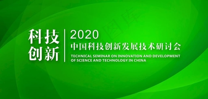 绿色背景图片cdr矢量模版下载