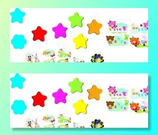 幼儿园形状牌子图片