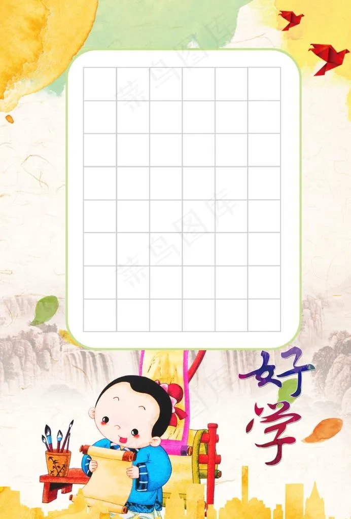 硬笔书法作品纸比赛专用纸小学生图片(2480X3508(DPI:300))psd模版下载