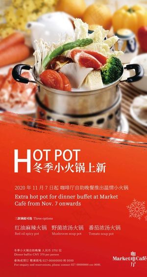 小火锅图片