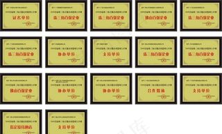 篮球赛奖牌图片