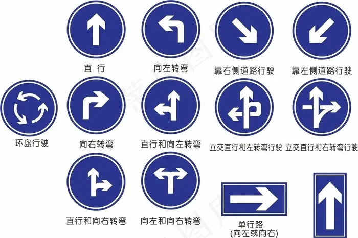 交通x图片cdr矢量模版下载