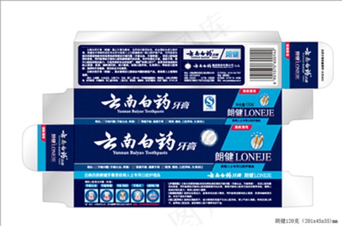 云南白药朗健图片