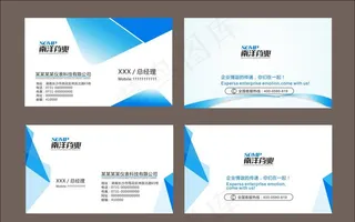 企业商务名片设计图片