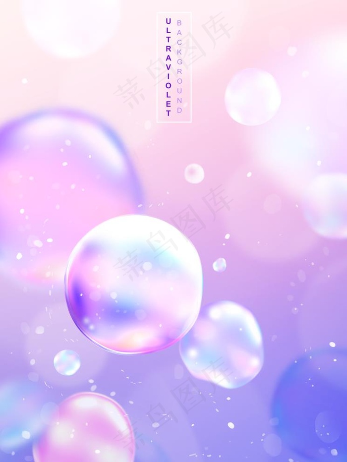 炫彩粉色气泡背景图片(4000X5500(DPI:300))psd模版下载