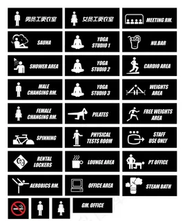 健身会所标识牌图片