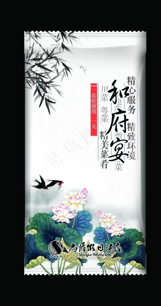 湿巾包装图片(1155X2070(DPI:300))psd模版下载