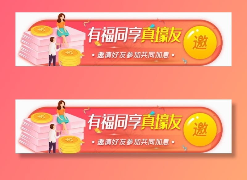 网页banner图片