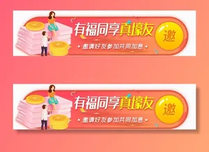 网页banner图片