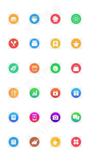 红色系美食app图片