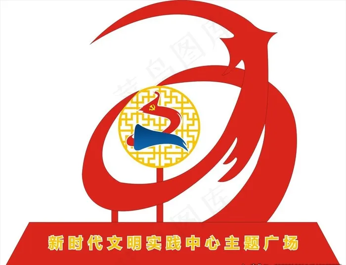 新时代文明实践中心景观图片cdr矢量模版下载