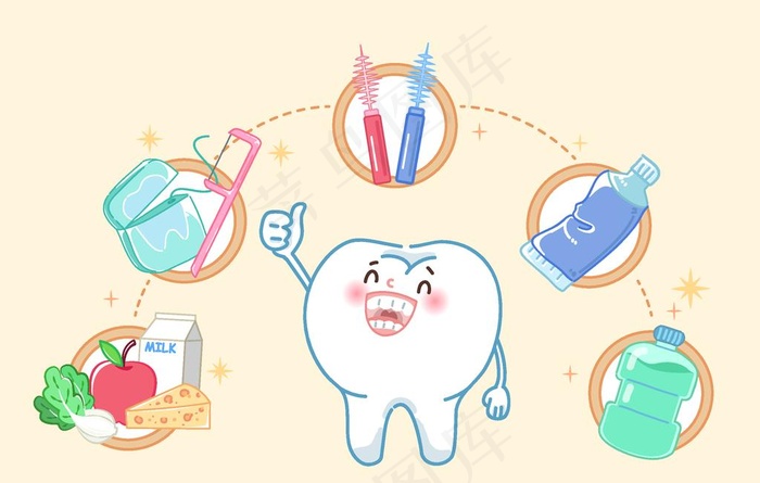 保护牙齿插画图片