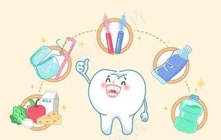 保护牙齿插画图片