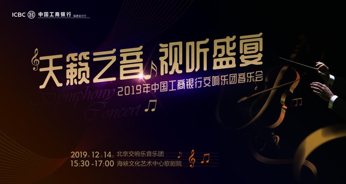 交响乐图片(5334X3000(DPI:400))psd模版下载