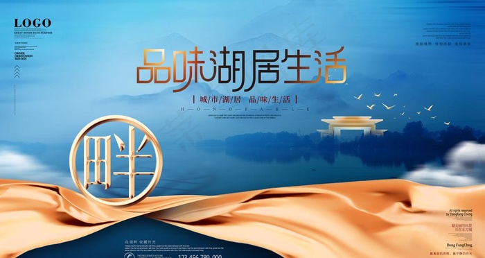 房地产图片