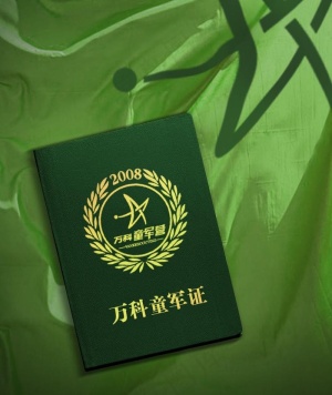 学生证 证件图片