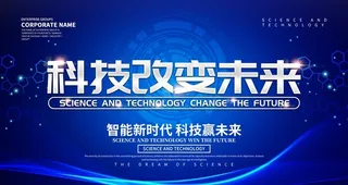 蓝色论坛背景图片