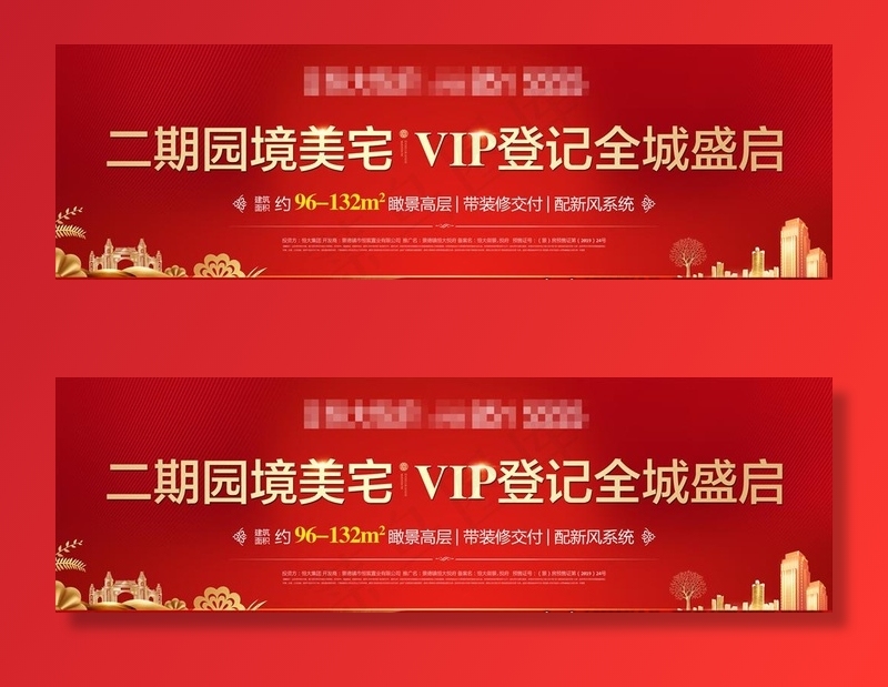 地产三面翻图片(10630X3543(DPI:15))psd模版下载