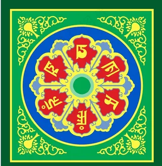 六子真言天花图片