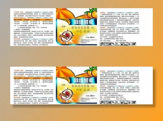 农药标签图片
