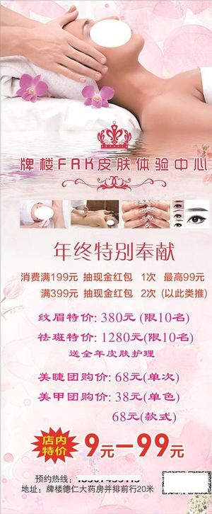 半永久展架图片