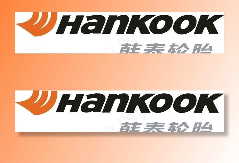 韩泰轮胎图片