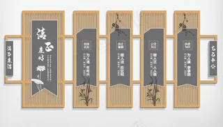 清正廉洁廉政文化墙图片