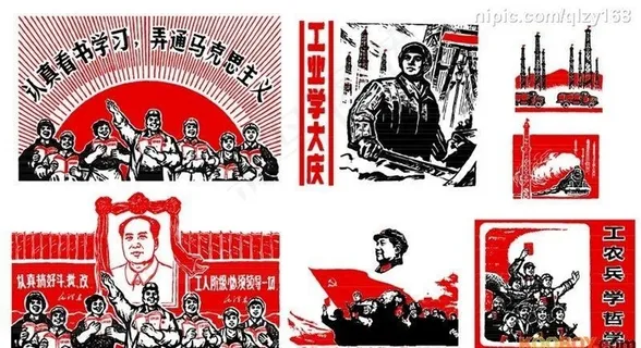 红色年代图片 红色年代图片