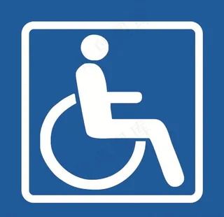 残疾人标志图片