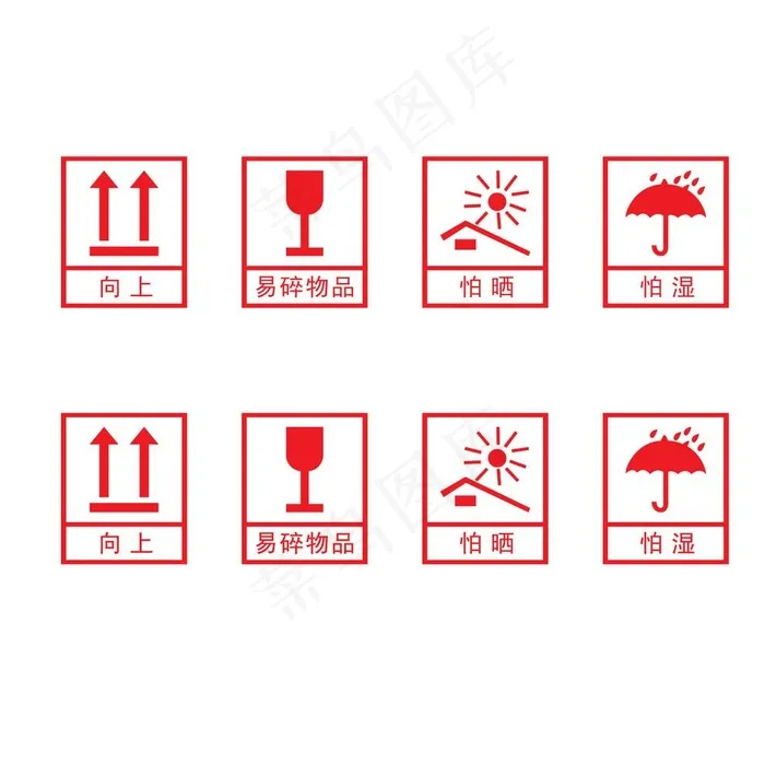 纸箱图标图片ai矢量模版下载