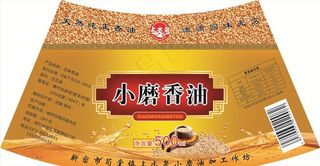 小磨香油不干胶图片